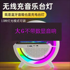 BT2301 big G without digital display